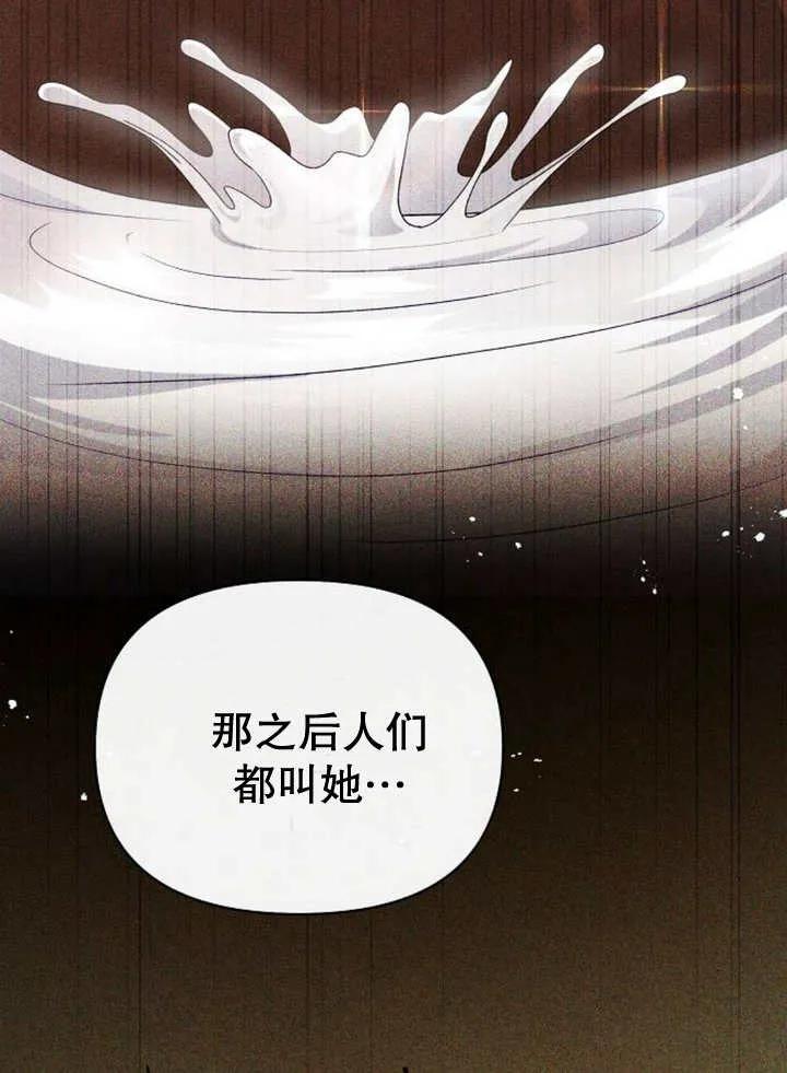 《住在逃跑女主的隔壁》第51话 第22页