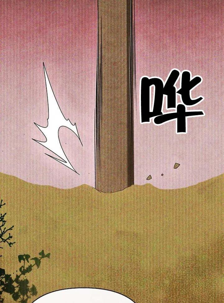 《住在逃跑女主的隔壁》第51话 第32页
