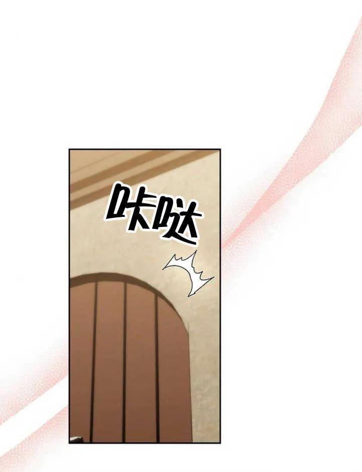 《住在逃跑女主的隔壁》第52话 第91页