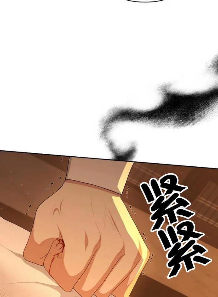 《住在逃跑女主的隔壁》第52话 第67页
