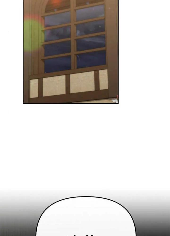 《住在逃跑女主的隔壁》第53话 第71页