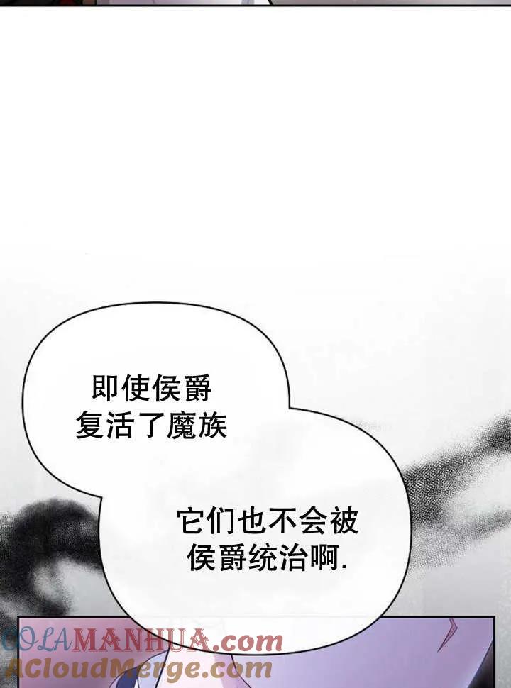 《住在逃跑女主的隔壁》第54话 第9页