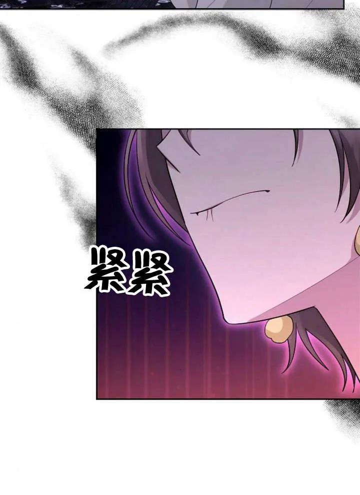 《住在逃跑女主的隔壁》第55话 第32页