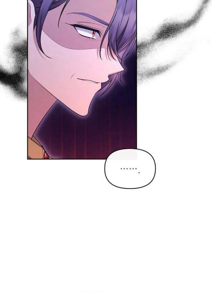 《住在逃跑女主的隔壁》第55话 第30页