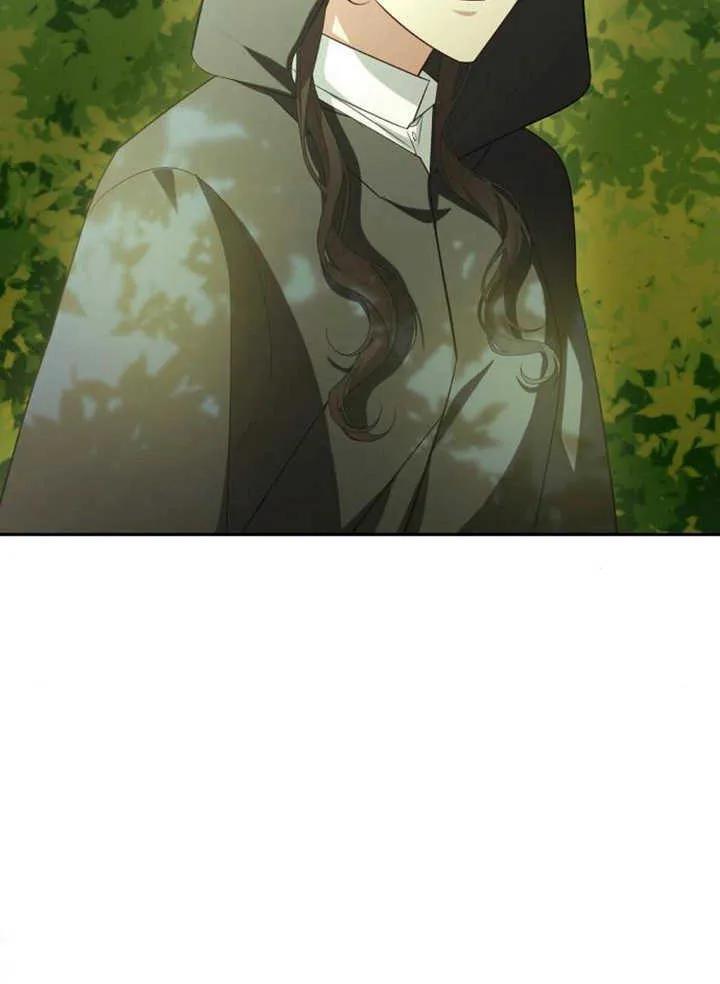 《住在逃跑女主的隔壁》第56话 第71页
