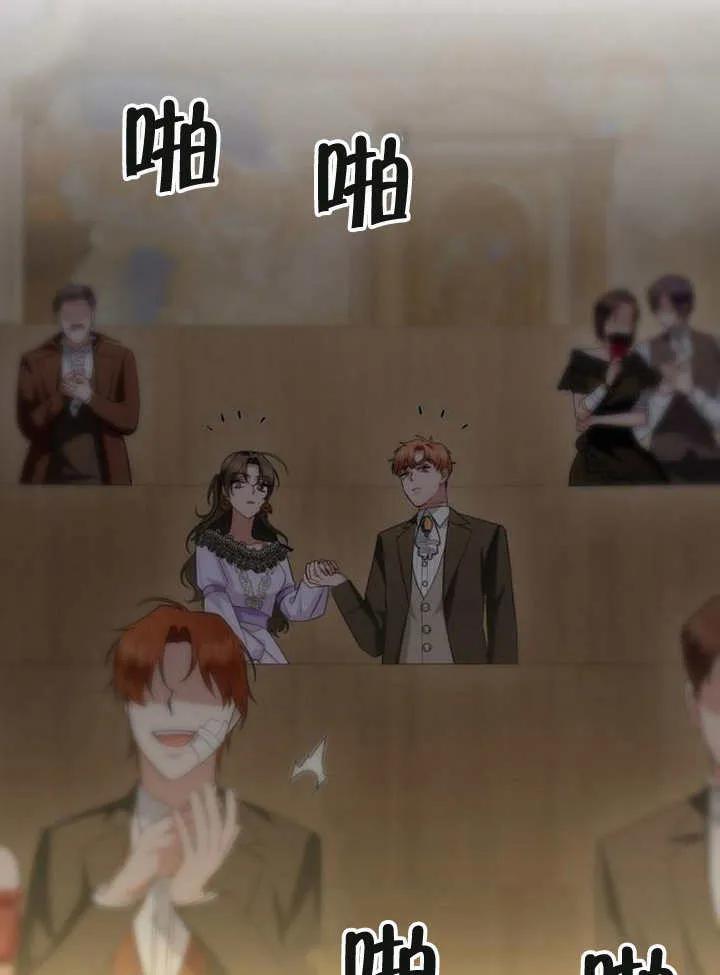 《住在逃跑女主的隔壁》第57话 第48页
