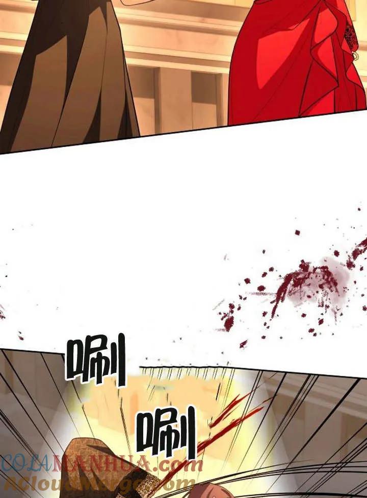 《住在逃跑女主的隔壁》第57话 第57页