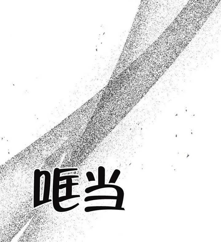 《住在逃跑女主的隔壁》第57话 第108页