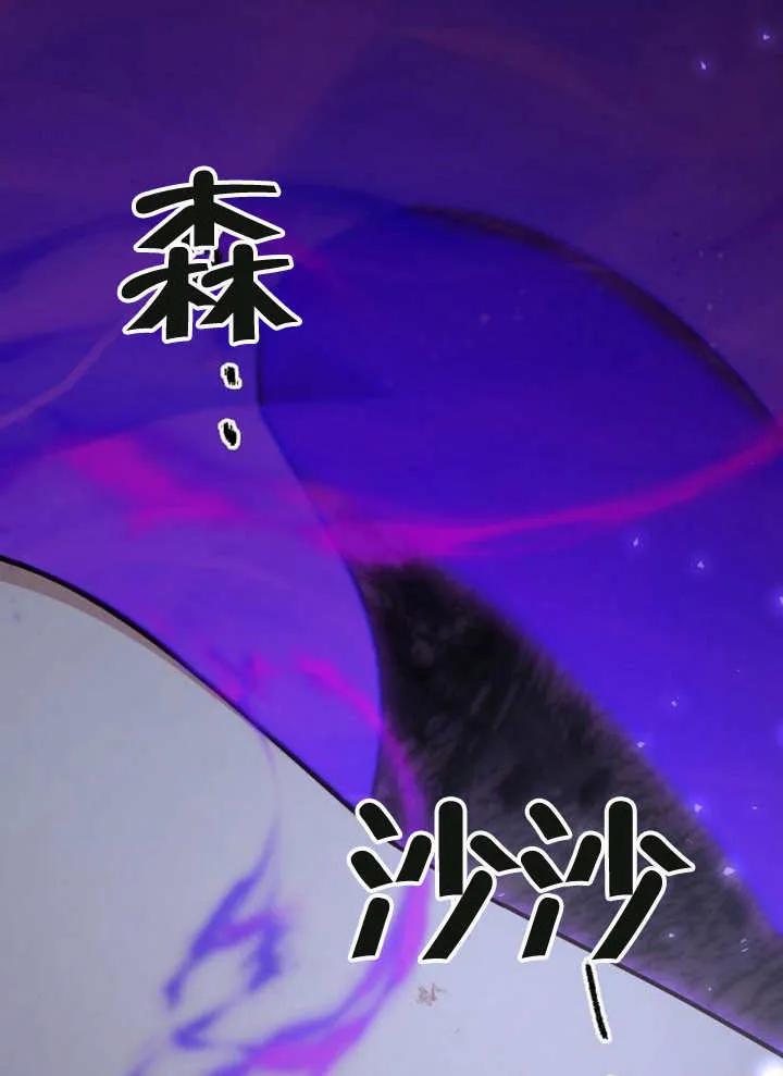 《住在逃跑女主的隔壁》第57话 第64页