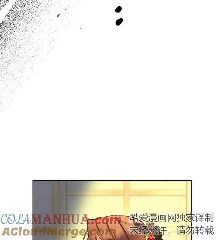 《住在逃跑女主的隔壁》第57话 第109页
