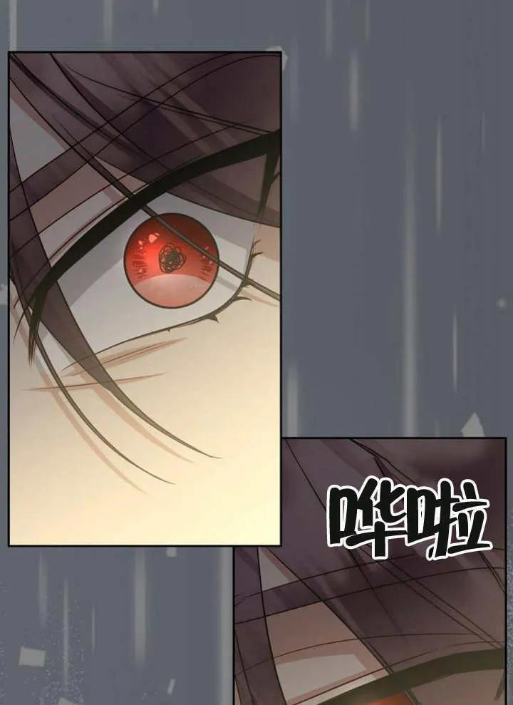 《住在逃跑女主的隔壁》第57话 第84页