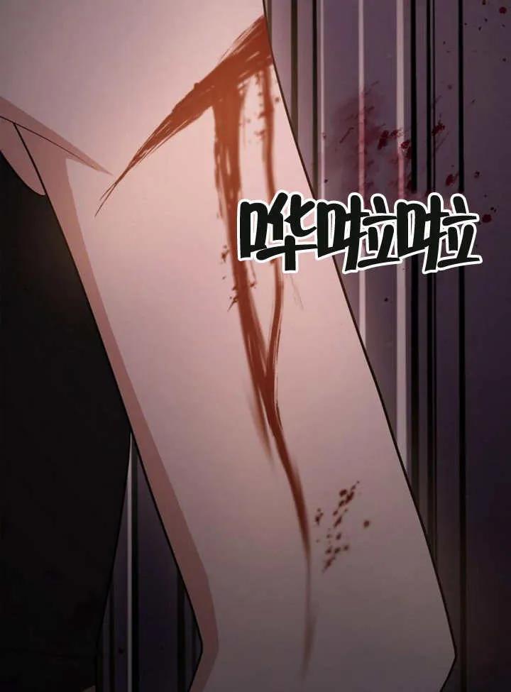 《住在逃跑女主的隔壁》第57话 第59页