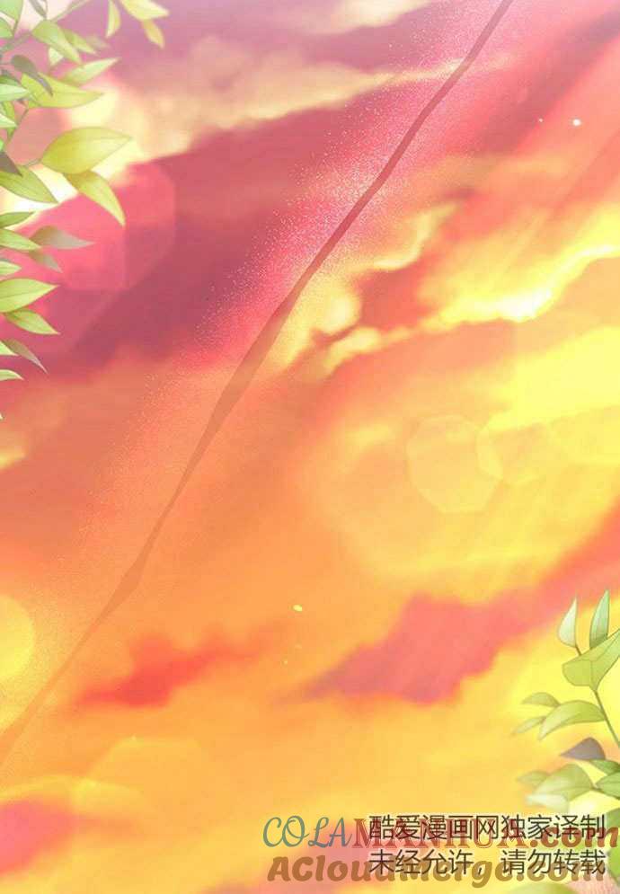 《住在逃跑女主的隔壁》第05话 第49页