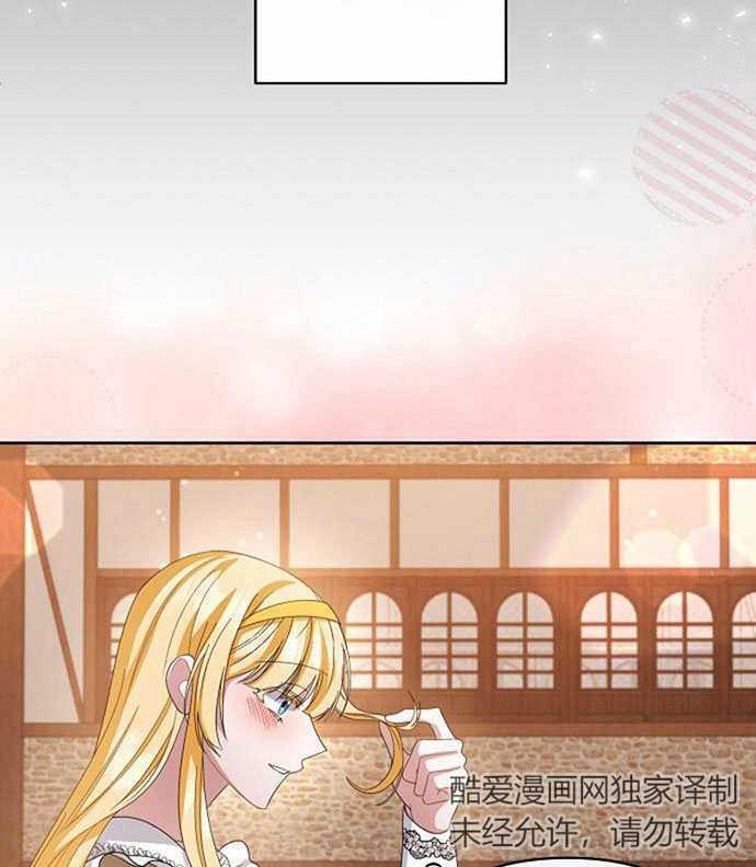 《住在逃跑女主的隔壁》第05话 第72页