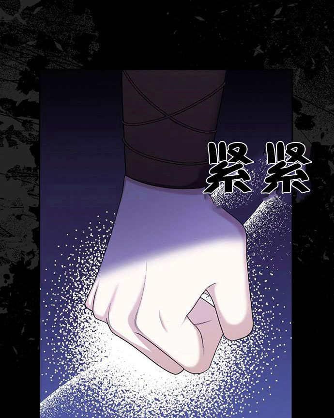 《住在逃跑女主的隔壁》第05话 第94页