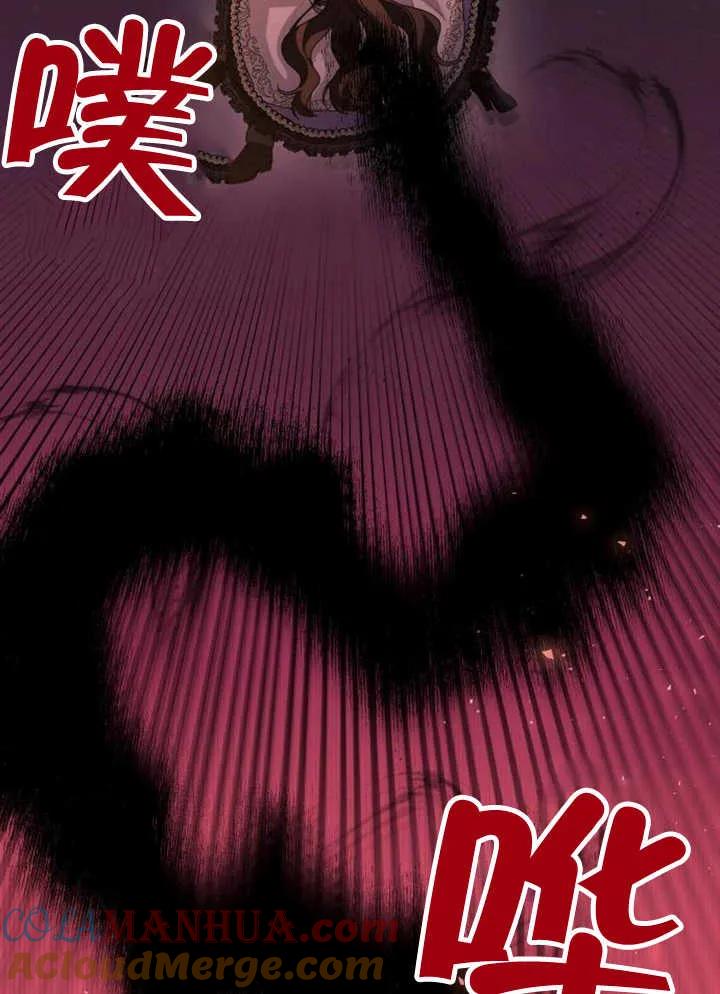 《住在逃跑女主的隔壁》第60话 第65页