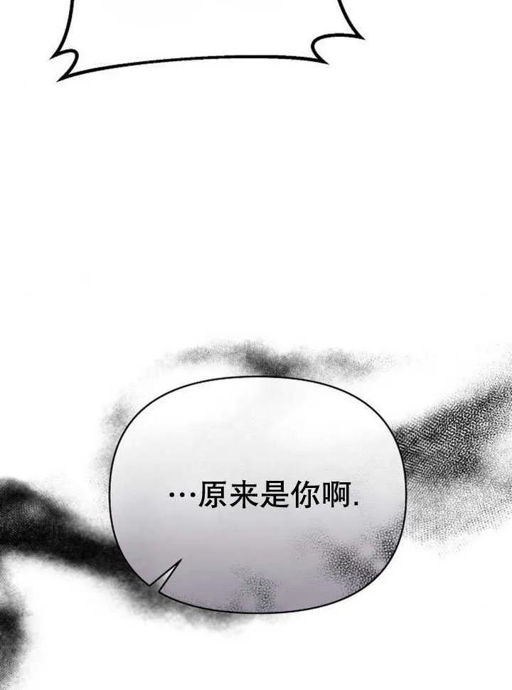 《住在逃跑女主的隔壁》第60话 第22页