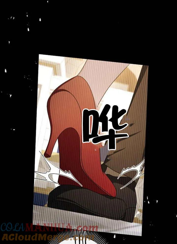 《住在逃跑女主的隔壁》第63话 第49页