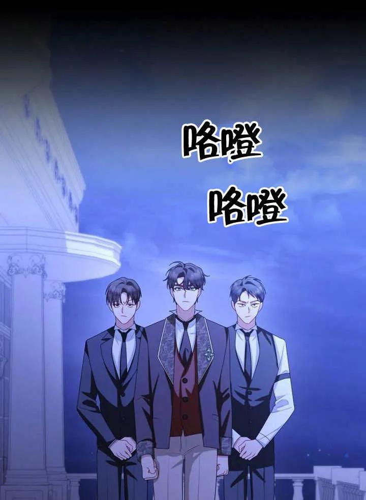 《住在逃跑女主的隔壁》第64话 第23页