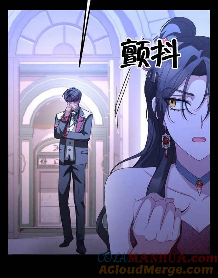 《住在逃跑女主的隔壁》第64话 第100页
