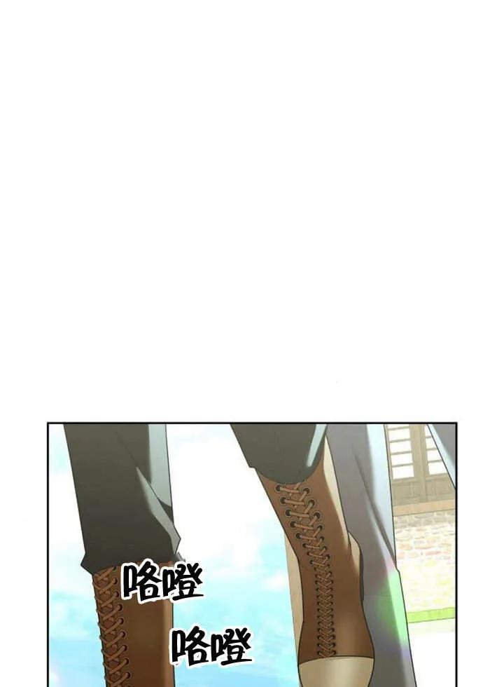《住在逃跑女主的隔壁》第66话 第18页