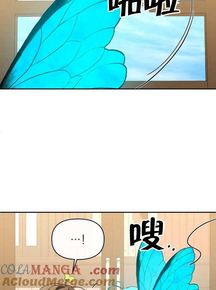 《住在逃跑女主的隔壁》第68话 第49页