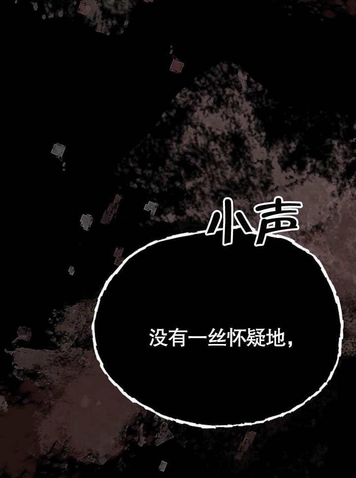 《住在逃跑女主的隔壁》第68话 第54页