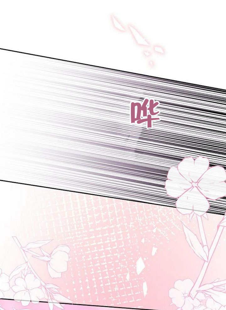《住在逃跑女主的隔壁》第68话 第87页