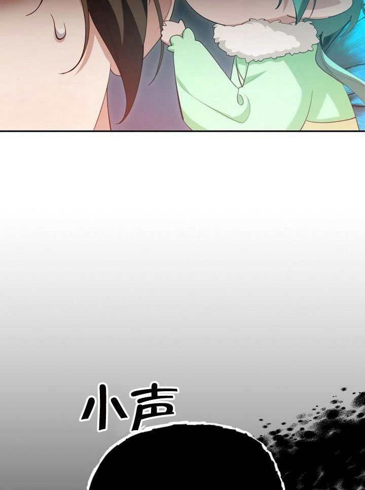 《住在逃跑女主的隔壁》第68话 第52页