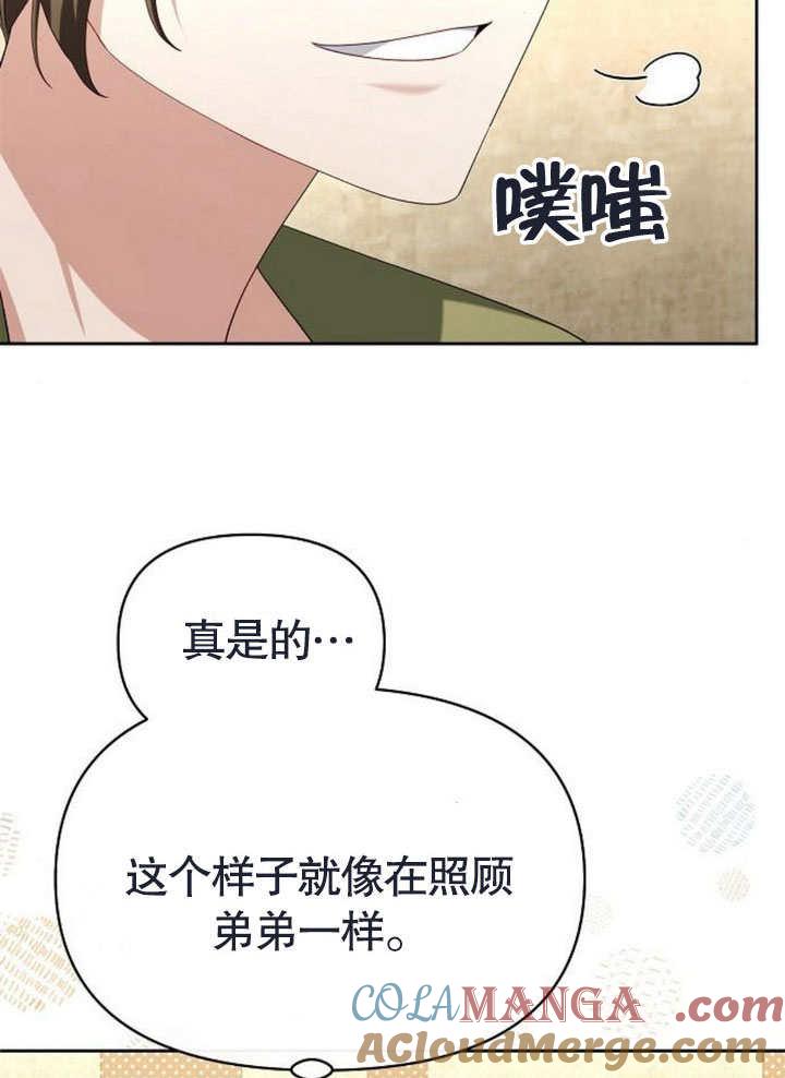 《住在逃跑女主的隔壁》第68话 第69页