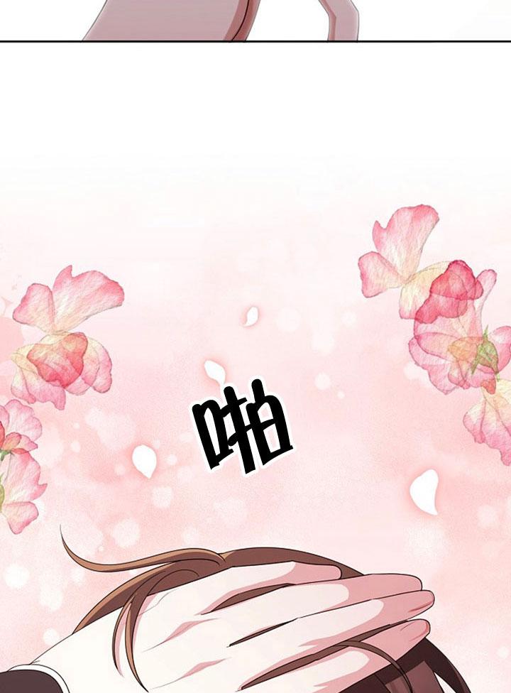 《住在逃跑女主的隔壁》第06话 第23页