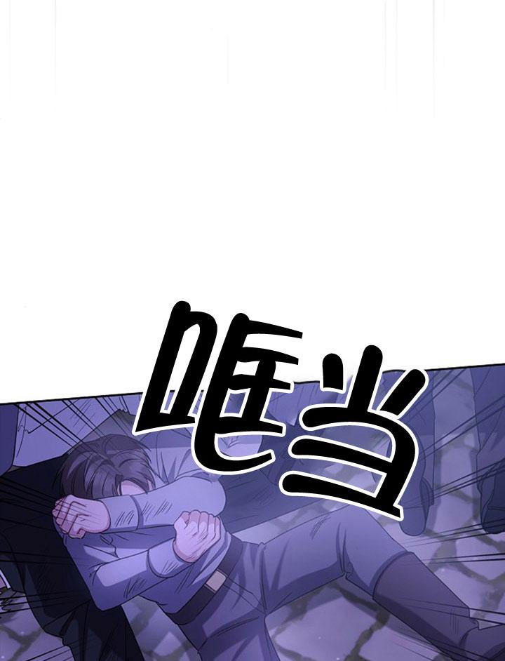 《住在逃跑女主的隔壁》第06话 第62页