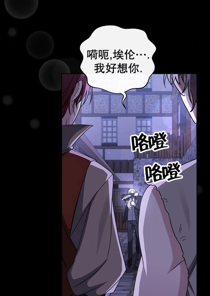 《住在逃跑女主的隔壁》第06话 第44页