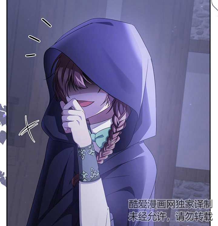 《住在逃跑女主的隔壁》第06话 第114页