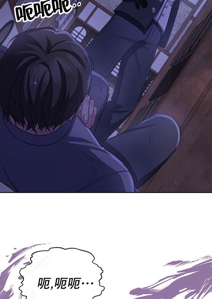 《住在逃跑女主的隔壁》第06话 第82页