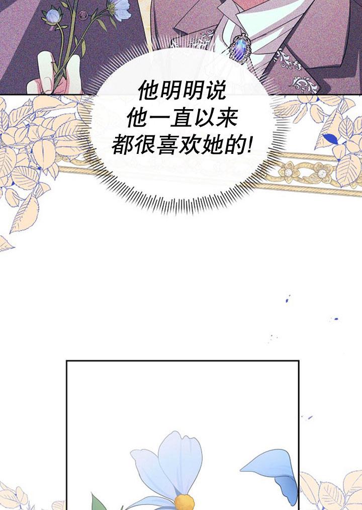 《住在逃跑女主的隔壁》第06话 第38页