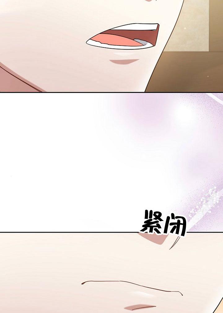 《住在逃跑女主的隔壁》第06话 第30页