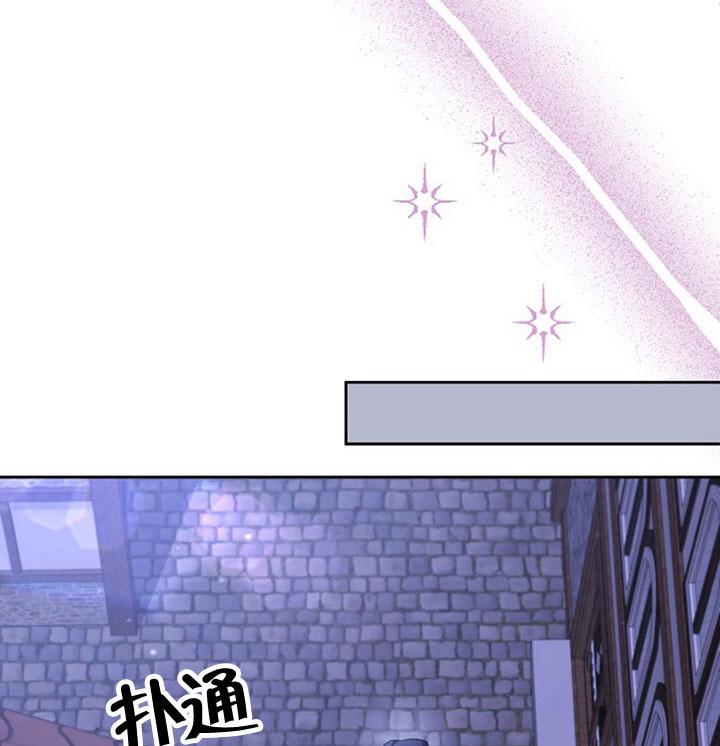 《住在逃跑女主的隔壁》第06话 第104页