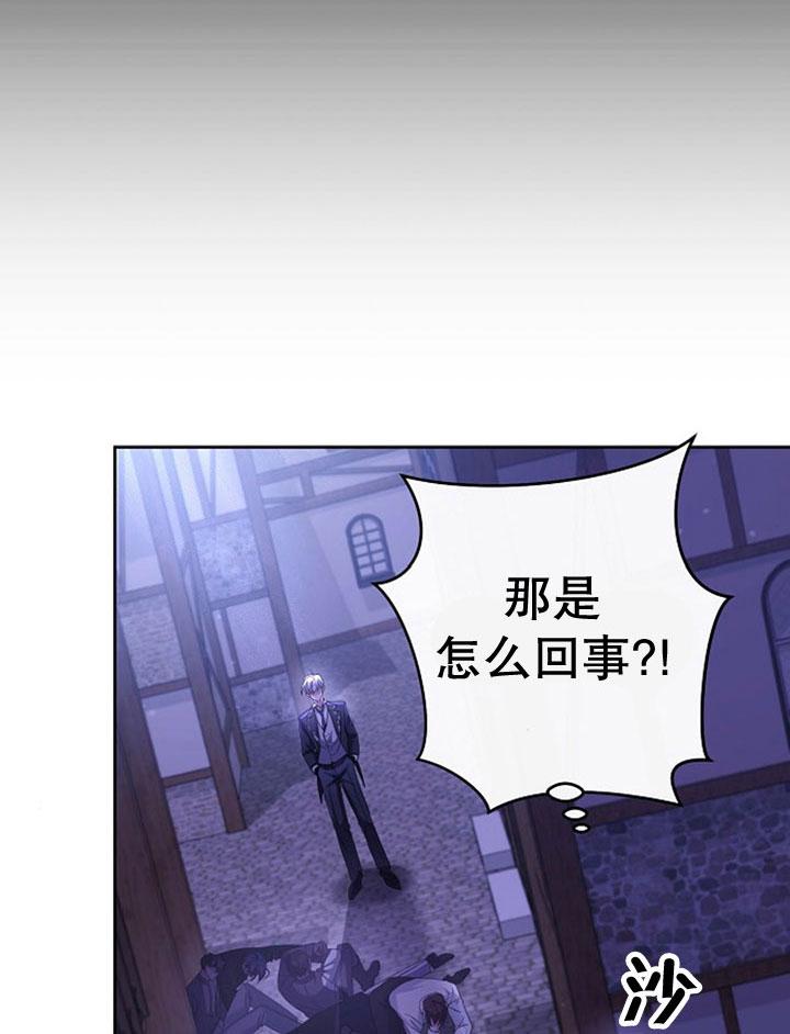 《住在逃跑女主的隔壁》第06话 第67页