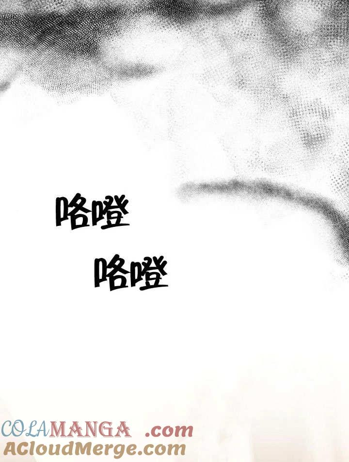 《住在逃跑女主的隔壁》第69话 第85页