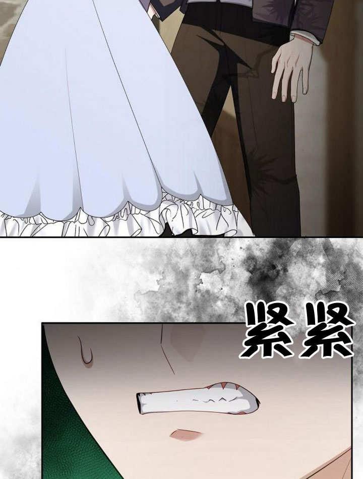 《住在逃跑女主的隔壁》第69话 第64页