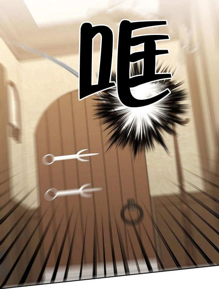 《住在逃跑女主的隔壁》第69话 第86页