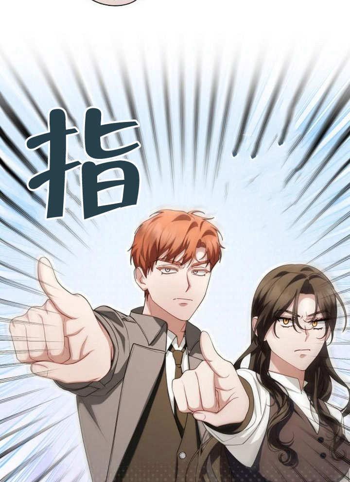 《住在逃跑女主的隔壁》第69话 第59页