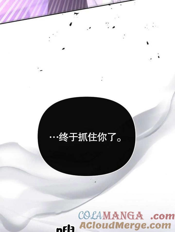 《住在逃跑女主的隔壁》第70话 第65页
