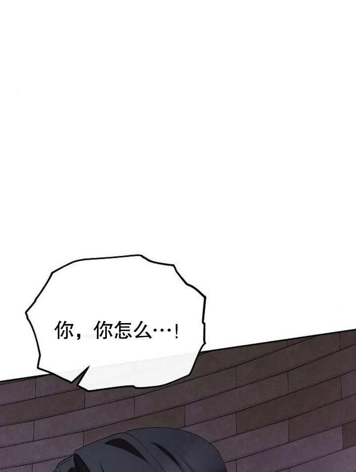 《住在逃跑女主的隔壁》第70话 第70页