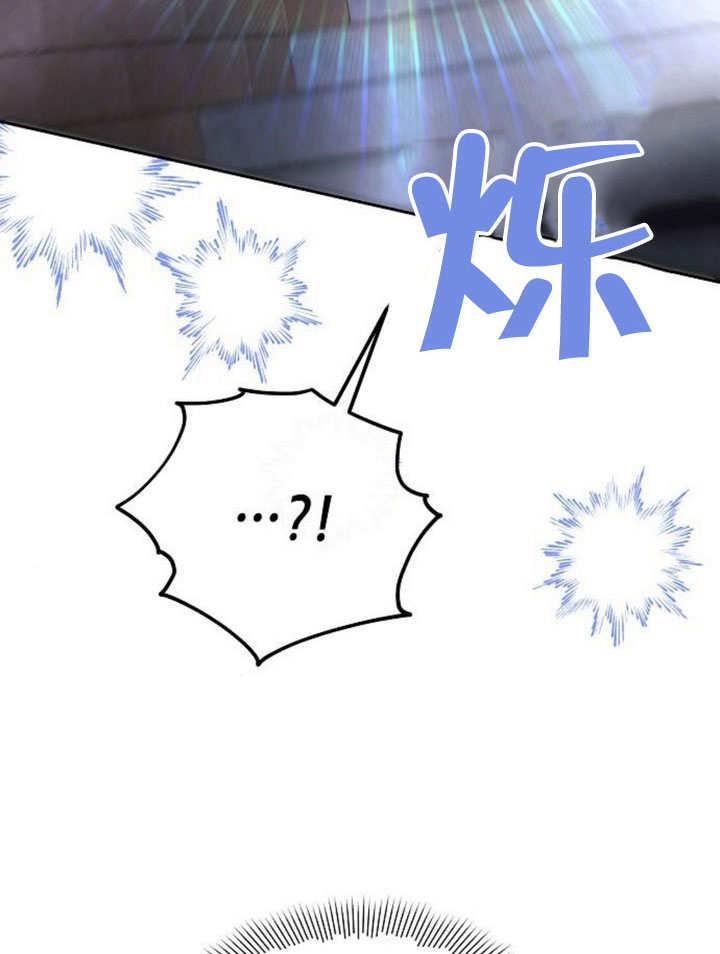 《住在逃跑女主的隔壁》第70话 第75页