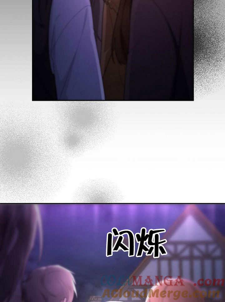 《住在逃跑女主的隔壁》第70话 第45页