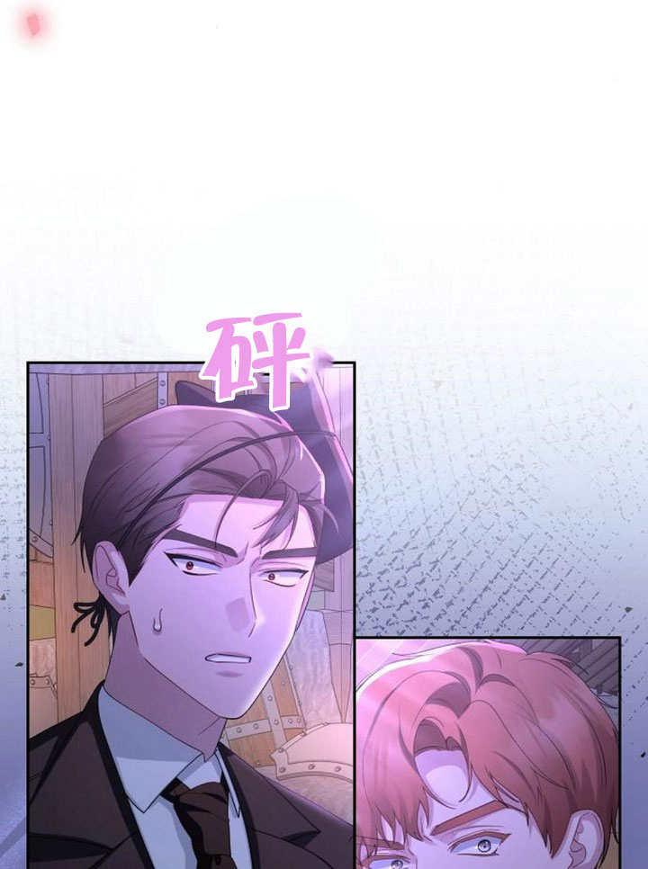 《住在逃跑女主的隔壁》第70话 第39页