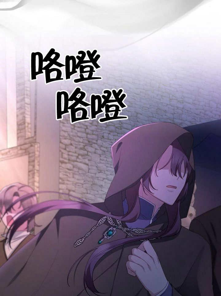 《住在逃跑女主的隔壁》第70话 第43页
