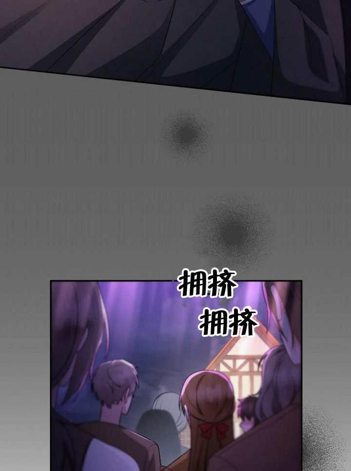 《住在逃跑女主的隔壁》第70话 第44页